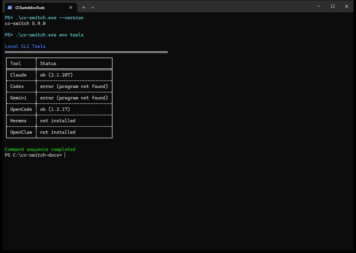 CC-Switch CLI 真实执行 version 与 env tools 后输出本地 CLI 检测表