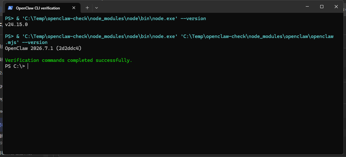 Windows Terminal 中实机验证 Node.js 与 OpenClaw 2026.7.1 版本